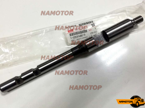 Шток ISUZU 1335314820, 1-33531-482-0 ORIGINAL